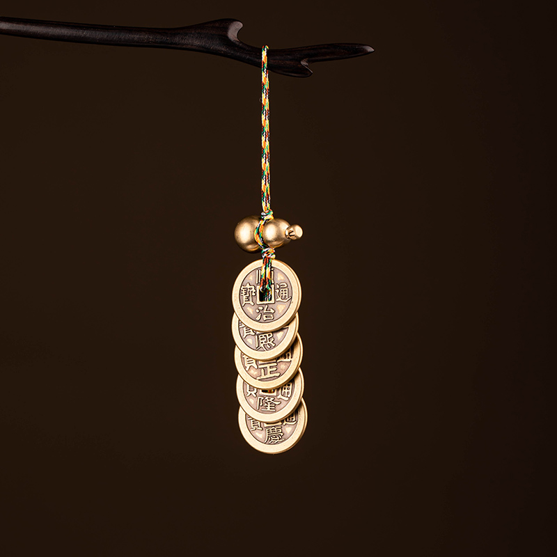 Brass Five Emperors Coins Keychain Pendant, Threshold Placement Door-to-Door Feng Shui, Portable Home Protection Charm