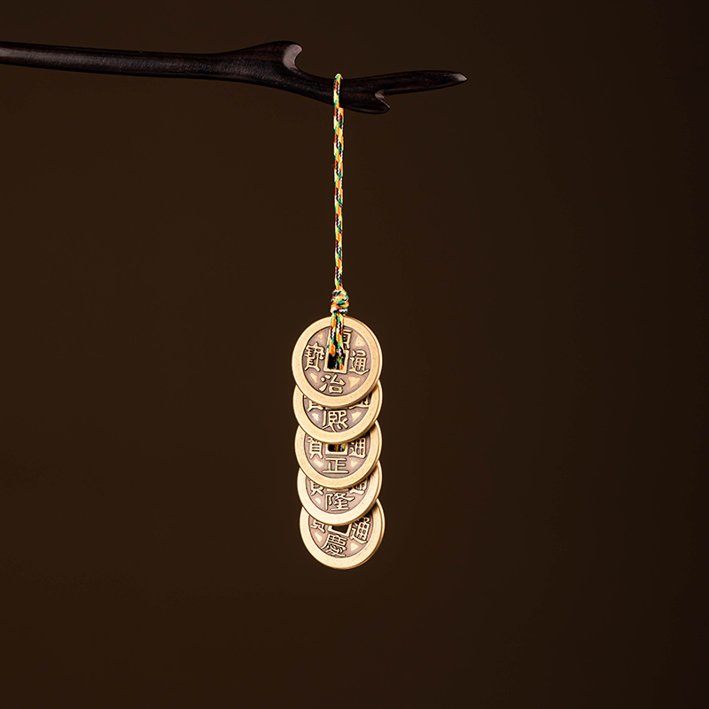 Brass Five Emperors Coins Keychain Pendant, Threshold Placement Door-to-Door Feng Shui, Portable Home Protection Charm